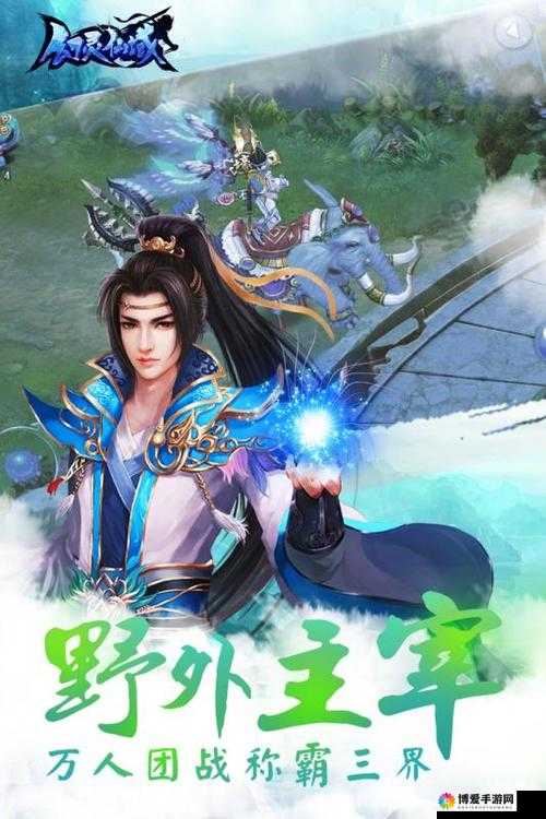 争夺排行榜，称霸幻灵仙域，资源管理的艺术