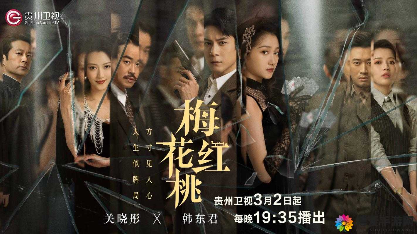 红桃电视剧：在线观看全集免费播放，无需会员，无广告弹窗