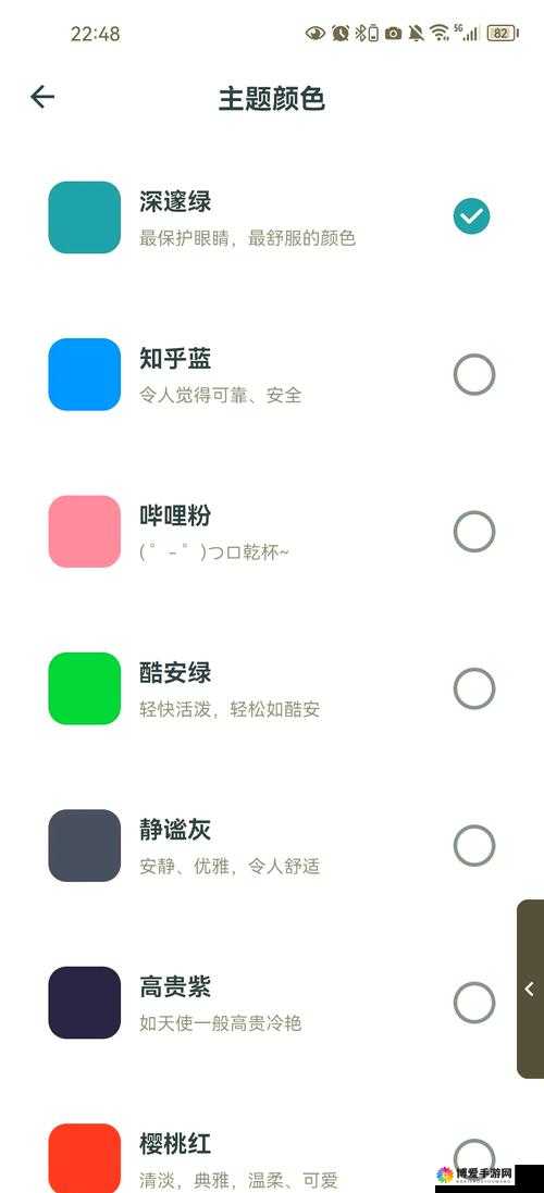 永久免费的禁用 APP:功能强大,让你远离干扰