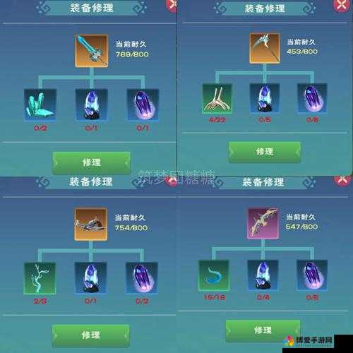 黑暗之旅装备系统进阶篇（一）