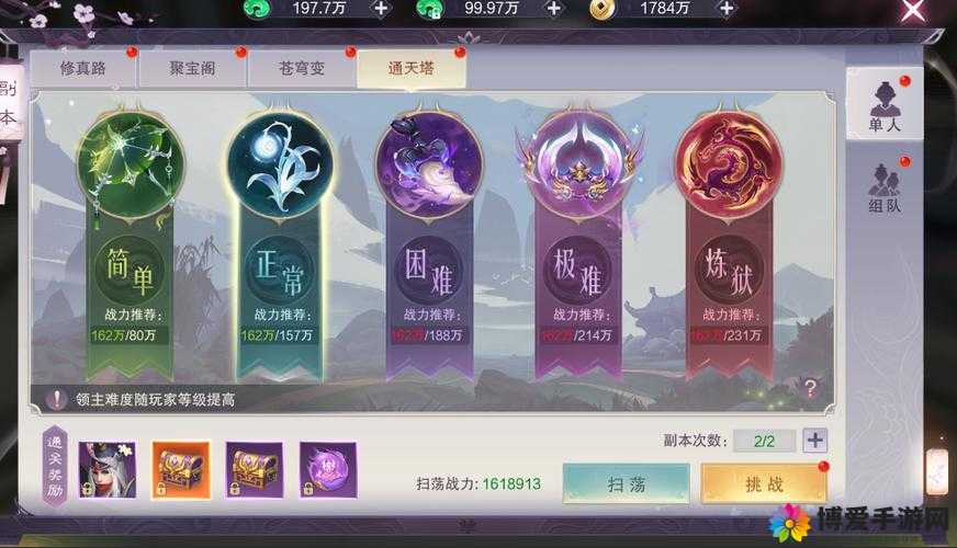 幻灵仙域物品合成秘籍，自给自足的奇幻之旅