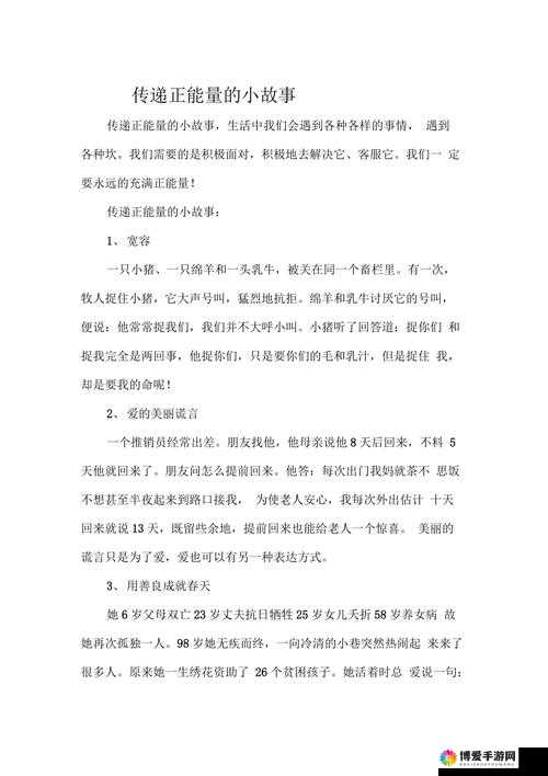 17c 黑料-独家爆料正能量以及背后不为人知的故事