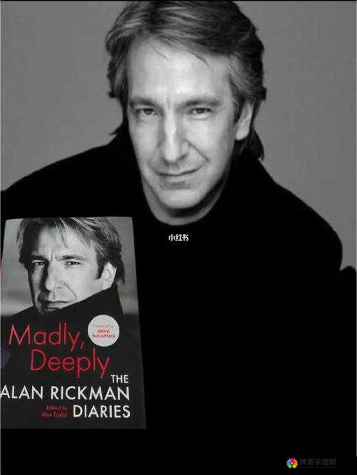 alanrickman 妻子:她与 AlanRickman 的爱情故事和人生经历