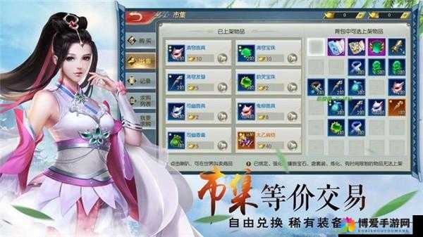 仙战2神器获得及使用攻略,解锁你的修仙之路