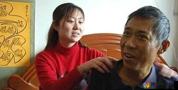 国产老头和老妇 TUBE：中国家庭中的亲情与爱情