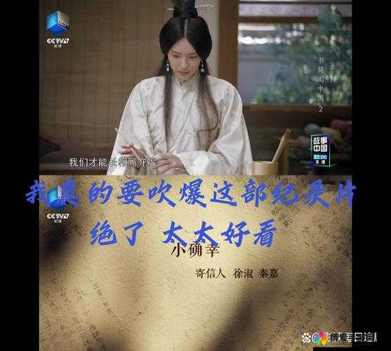 看了诱魅app天天向上，让我深受触动：他不仅唱跳俱佳，还展现了高情商和敬业精神