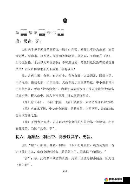 英雄往来天地中百搭卦象商城爆款，霸王卦在资源管理中的重要性及高效运用策略