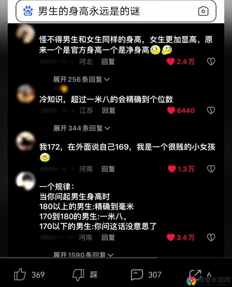男生刚开始是不是很快：时间长短之谜