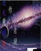 西游魔神传，新手进阶秘籍，助你畅游神话世界