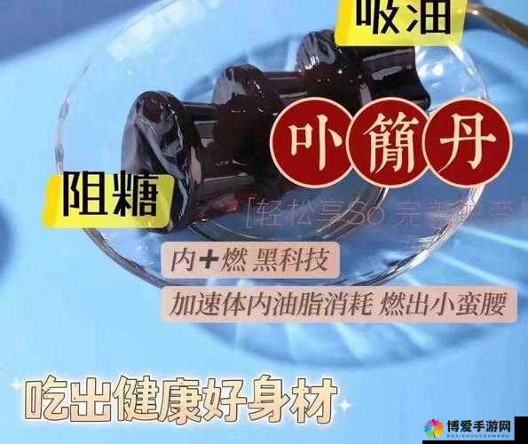 便秘突然好了果冻：解决肠道困扰的神奇美食发现