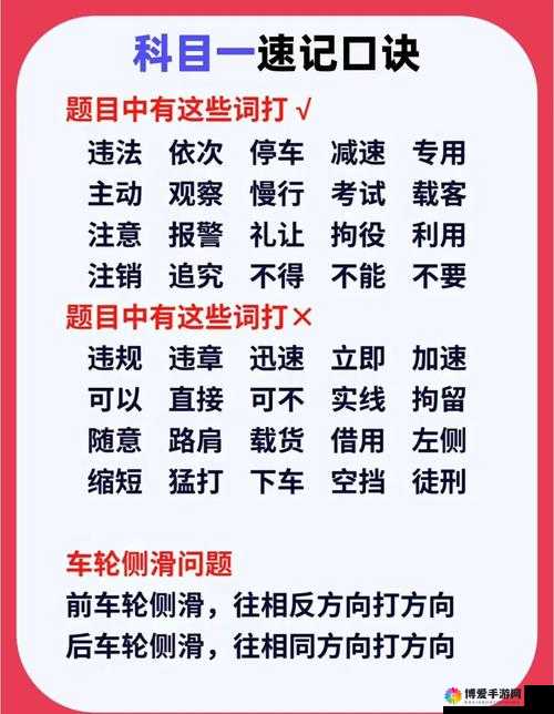 猛将轻一点，揭秘那些鲜为人知的快速通关秘籍