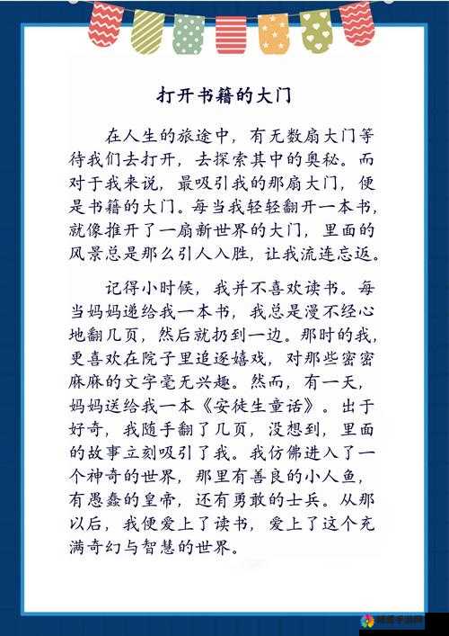 大不大试试不就知道了笔趣阁：带你领略精彩的阅读世界