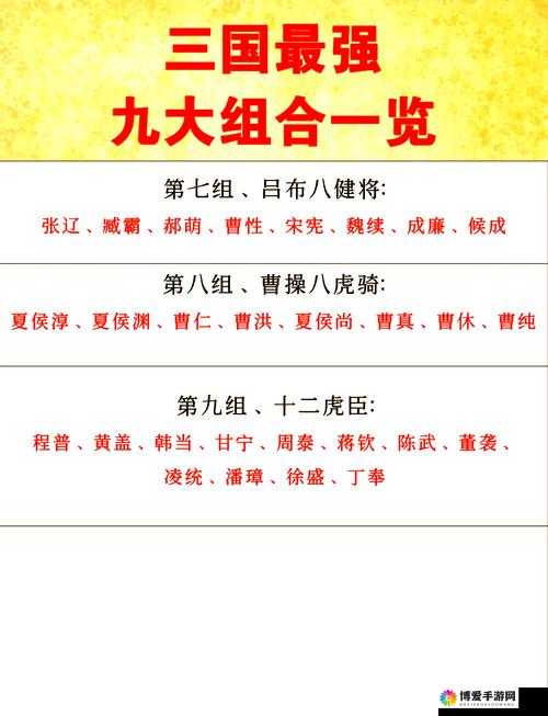 猛将与符文,策略与勇气的交织