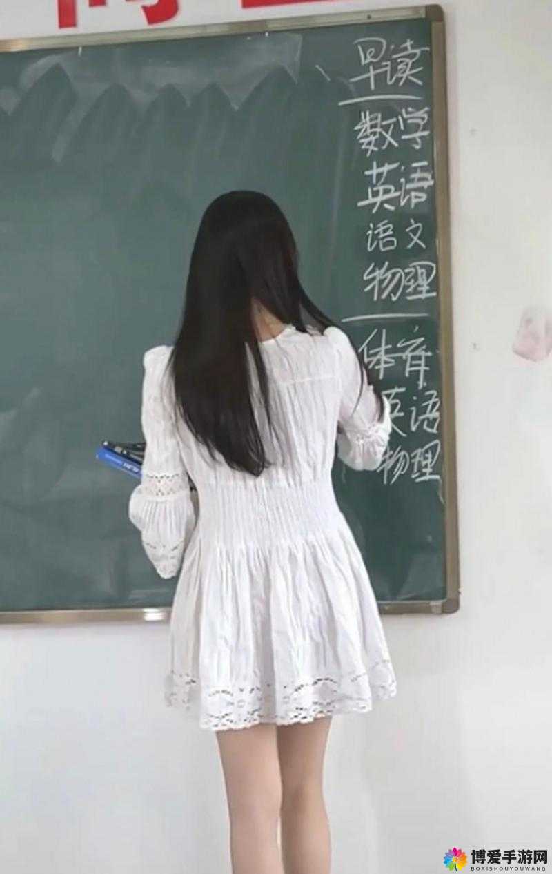 英语老师乖乖挽起裙子：开启一段不寻常的校园故事