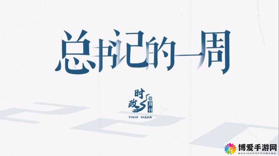 99w 乳液 78w78w 永久：探索未知的神秘世界