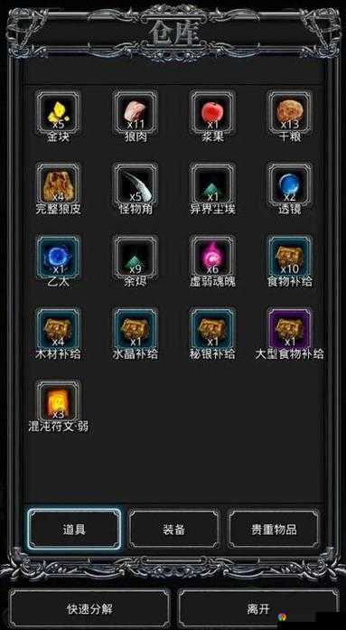 英雄纹章新手快速升级技巧攻略,资源管理的艺术