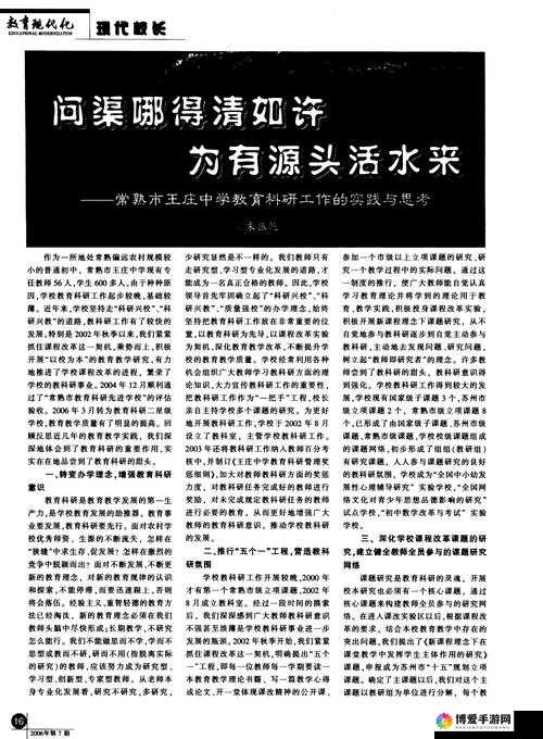 湿透 JO 避雨 1 至 2 所蕴含象征意义的深度剖析与思考