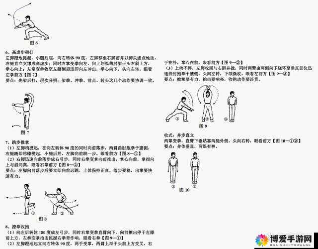 拳击俱乐部敏捷技能深度解析
