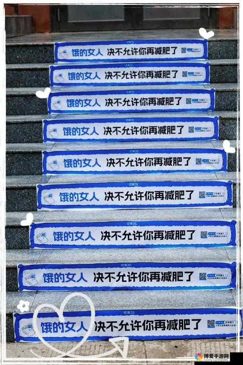 大洞饿了想吃小火腿肠:最新通告