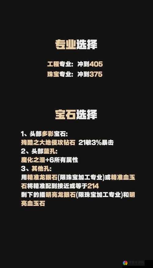英雄纹章四大副本R10纹章图鉴，解锁传奇战力的钥匙