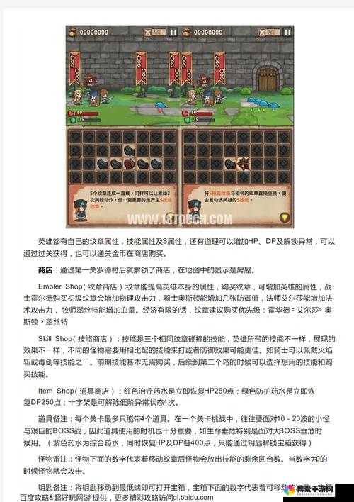 Hero Emblems英雄纹章刷金币关卡推荐攻略