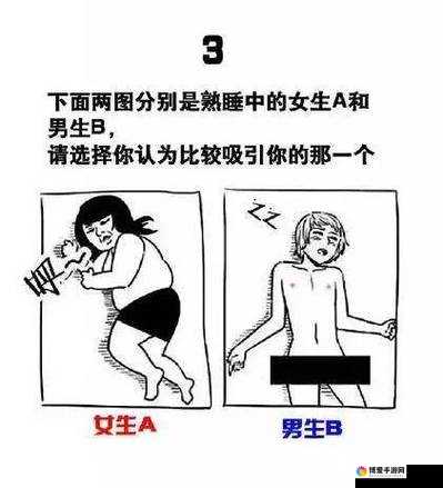 一级 a 免做一级做 a 爱性韩国的别样解读