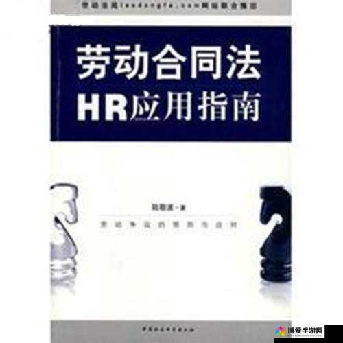 交接之势三十法：深度解析及实战应用指南