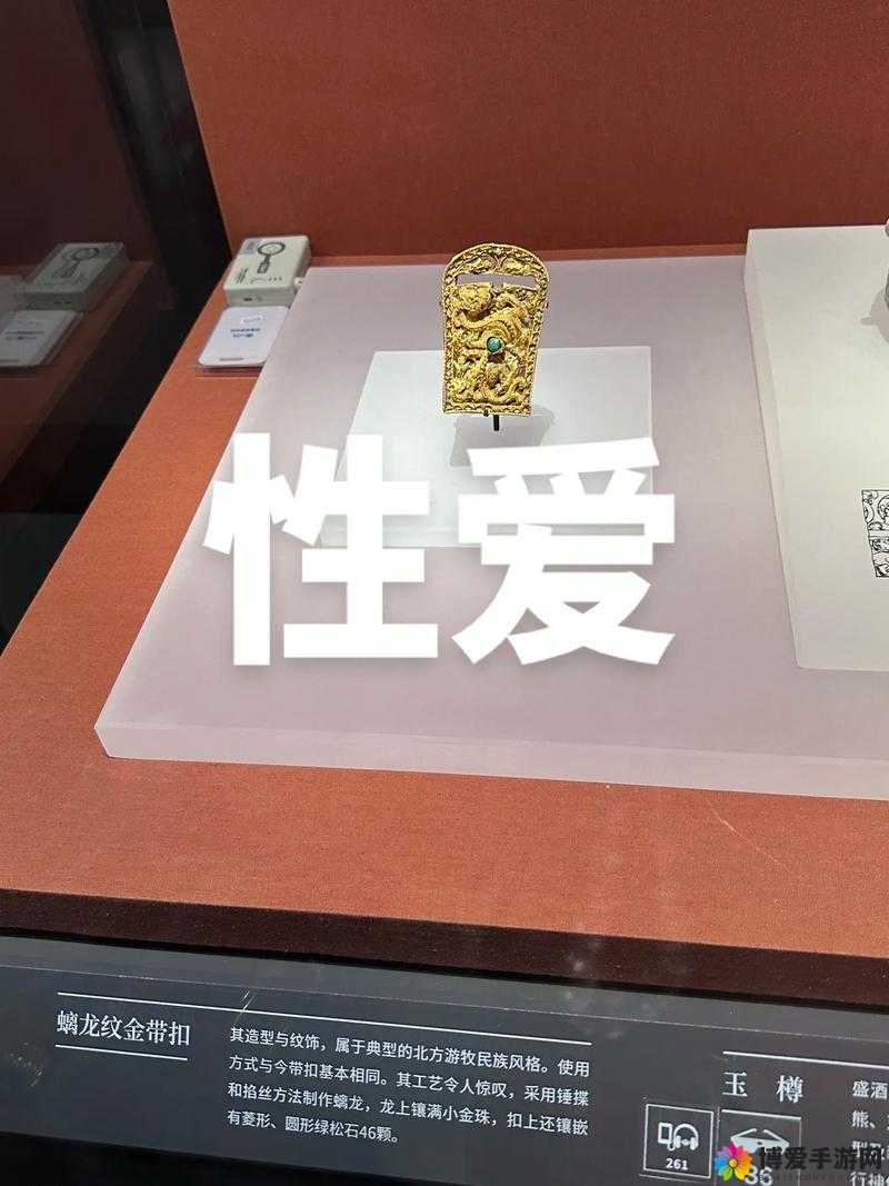 18sex 相关内容探讨：深入剖析其背后的奥秘与影响