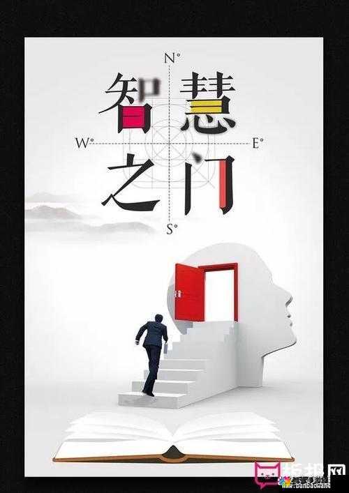 抓住关键词,开启智慧之门