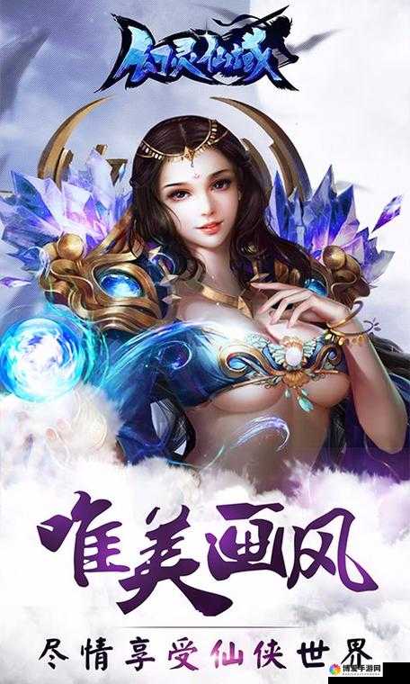 萌宠灵修打造幻灵仙域贴身护卫，资源管理的艺术