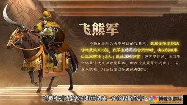 新三国霸业，法系武将的秒杀艺术