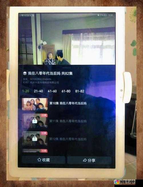 可以免费观看不良软件：畅享精彩无需付费