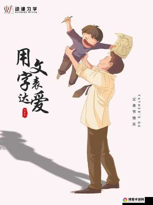 爹爹亲力亲为为我开启盛大及笄礼
