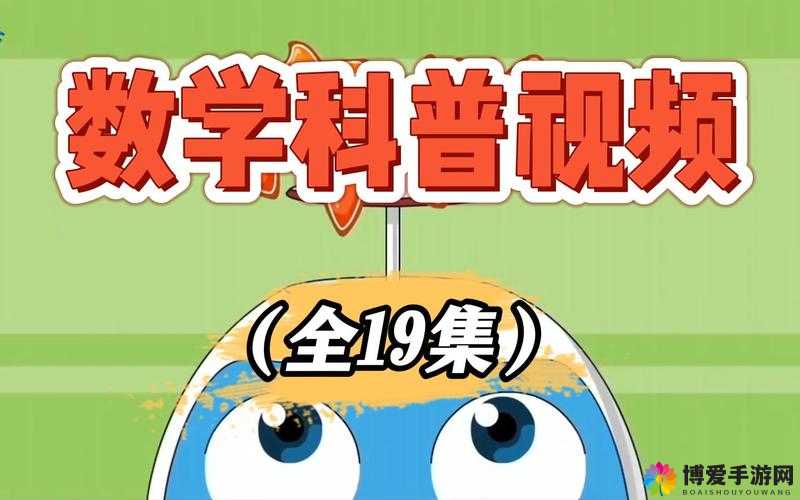 把数学代表按到桌子上抄视频：这到底是怎么一回事呢