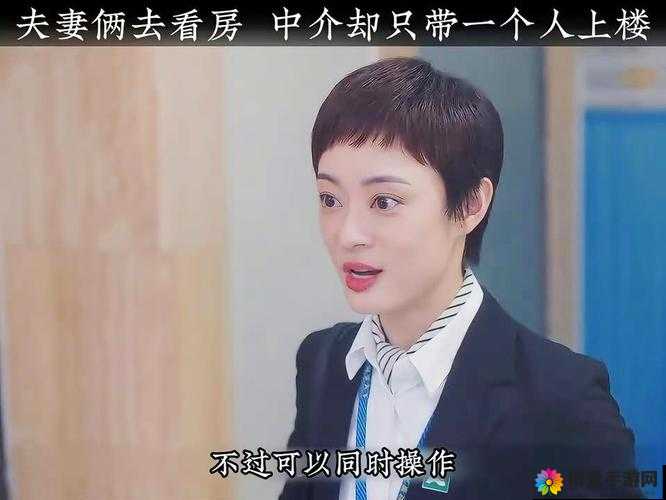 大地资源影视中文二页：探索精彩影视世界的窗口