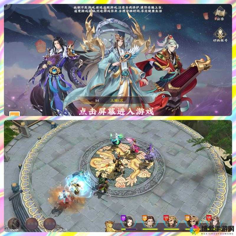 斗战三国好玩吗？斗战三国玩法简介