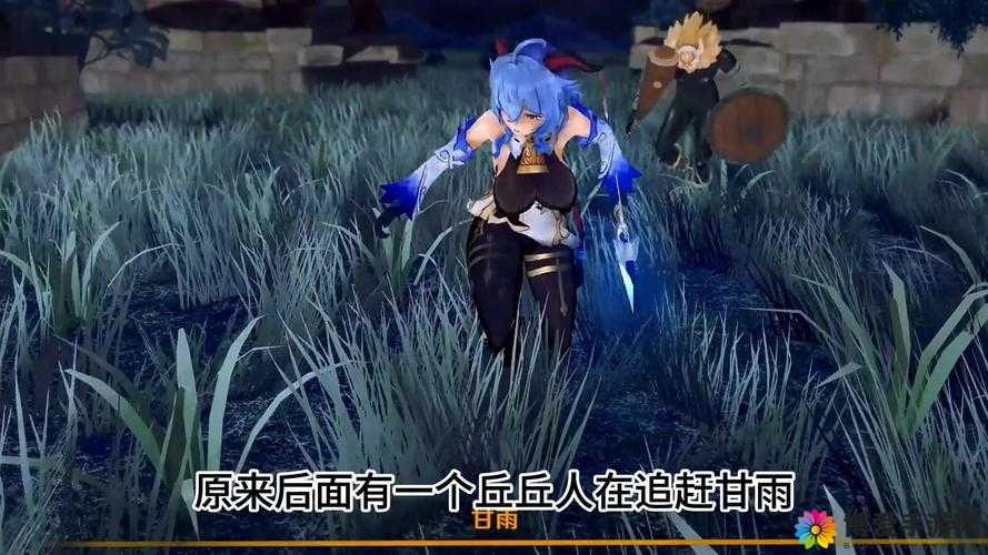 丘丘人繁衍后代游戏简介：探索神秘种族的传承方式
