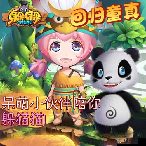 躲躲Online好玩吗?躲躲Online玩法简介在资源管理中的重要性