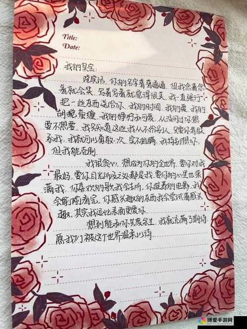 男向坤坤递情书：这封定眼作文你必须看