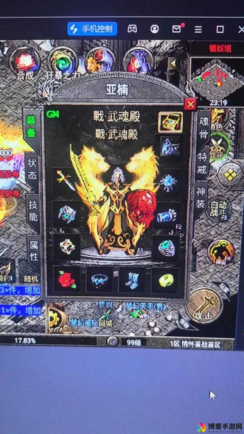 嘟嘟传奇好玩吗？嘟嘟传奇玩法简介