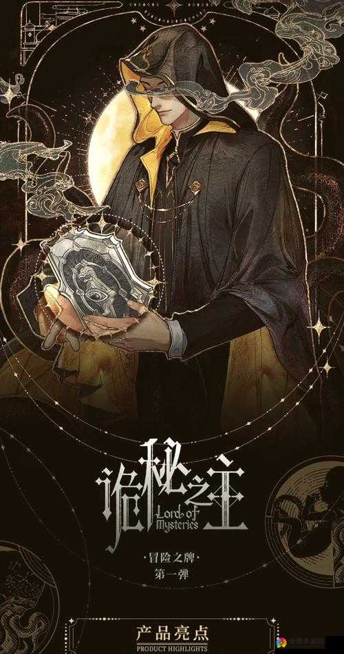 无尽的纷争，一场策略与冒险的华丽盛宴