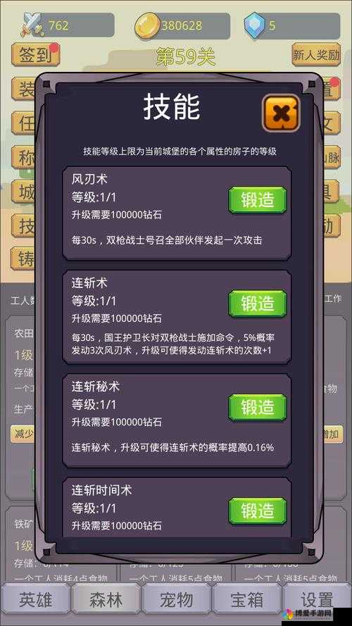挂机英雄好玩吗？挂机英雄玩法简介