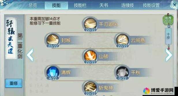 万剑诛仙好玩吗？万剑诛仙玩法简介