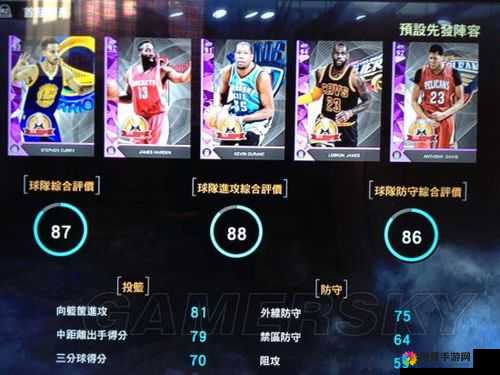 NBA2K16MT模式,揭秘卡片隐藏符文的作用与获取秘籍