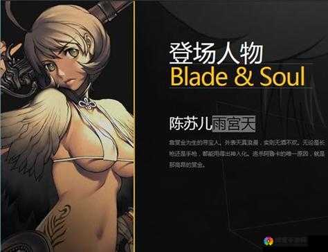 战斗吧剑灵风云戗手 陈苏儿技能深度剖析