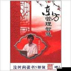唤龙者好友社交攻略，资源管理的智慧之道