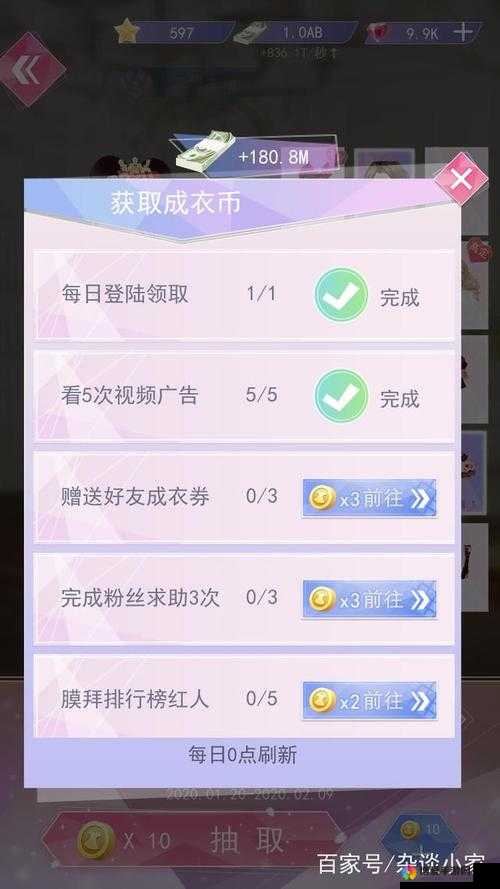 唤龙者商店玩法攻略,解锁你的游戏财富之路