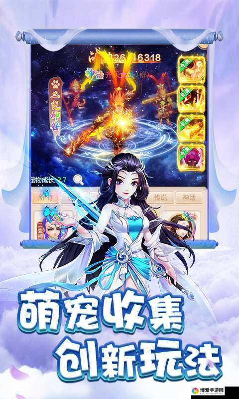 幻灵仙域探秘，海量商城的奇幻之旅