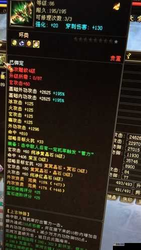 极品神器在手，热血修仙OL顶级装备攻略大揭秘
