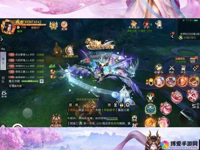 幻灵仙域仙盟系统，共赴修仙之旅，携手问鼎九天